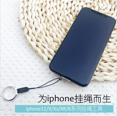 适用苹果系列手机挂件带安装工具