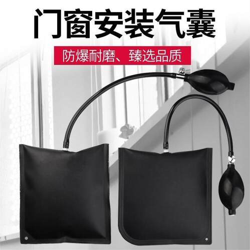 开锁匠万能专用神器多用途气囊