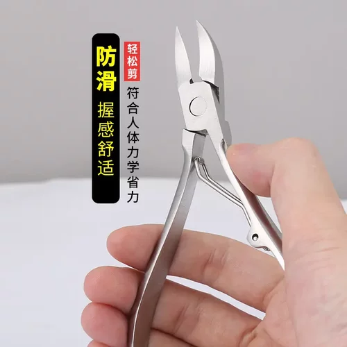 修灰指甲刀专用工具不锈钢指甲剪刀修脚趾甲灰厚甲死皮钳套装甲沟