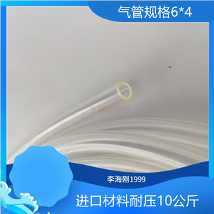 PU气管气动软管空压机气泵高压管6*4mm透明汽管木工气线