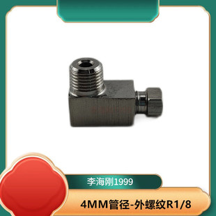 不锈钢内外丝扣冒活动接头304内丝M8*1外丝R1/8活螺帽旋转接头