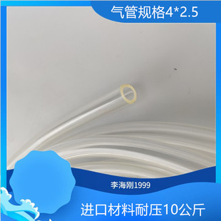 PU气管透明气动空压机软管风管 4*2.5mm高压气管 耐油防冻气管
