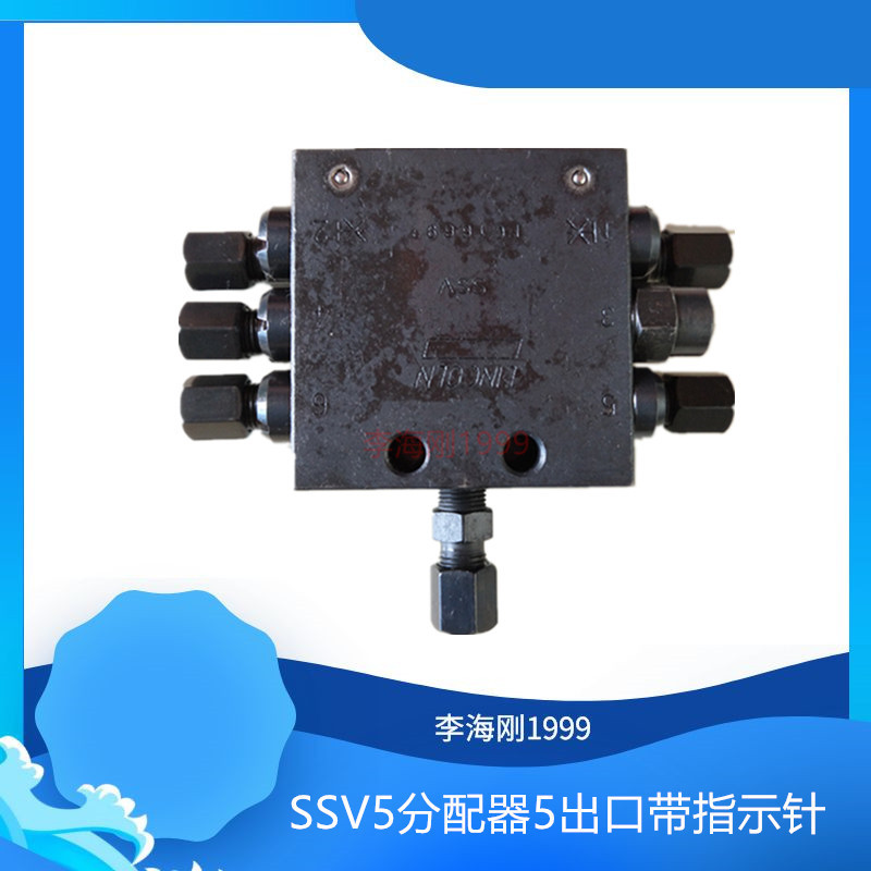 农机专用林肯递进式5点分油器 一进5出带指示针黄油分配器SSV6-K