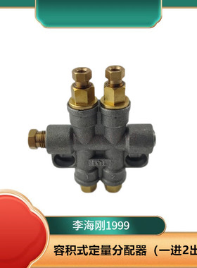 机床油泵泄压容积式油路分配器一分2孔分油块锌合金油排 机床配件