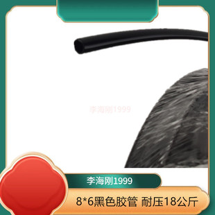 可定制黑色胶管低压尼龙管 8*6打捆机管子树脂软管 量大从优
