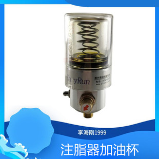 链条自动注油器机械式弹簧非手动注脂器定量加脂60毫升加油泵铝座