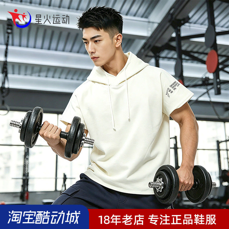 NBGrey男款日系撸铁健身连帽T恤