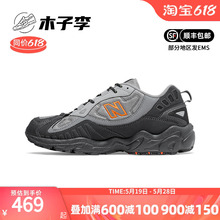 New Balance NB正品新款男鞋703系列老爹鞋复古鞋运动鞋休闲鞋