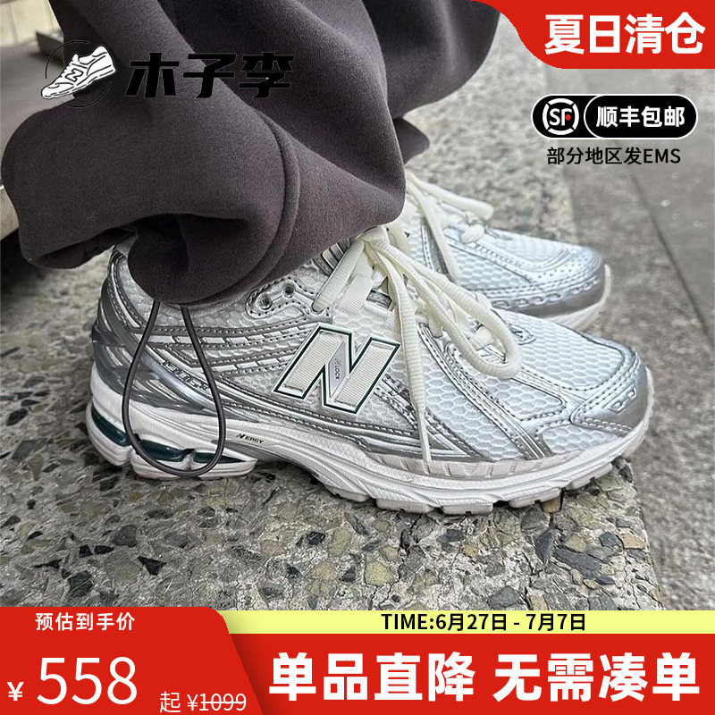 NB1906R全智贤同款银灰复古跑鞋
