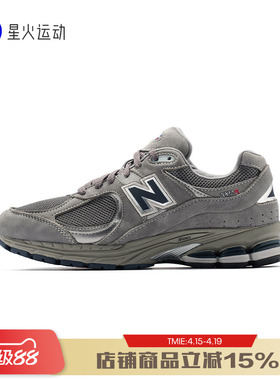New Balance NB 男鞋女鞋经典款复古跑步运动休闲鞋男M2002RC/RA