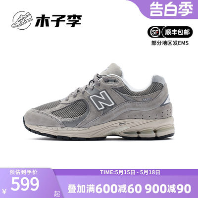 NEWBALANCE2002系列时尚运动鞋