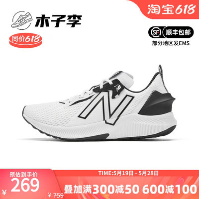 NewBalance健身男运动鞋跑步鞋