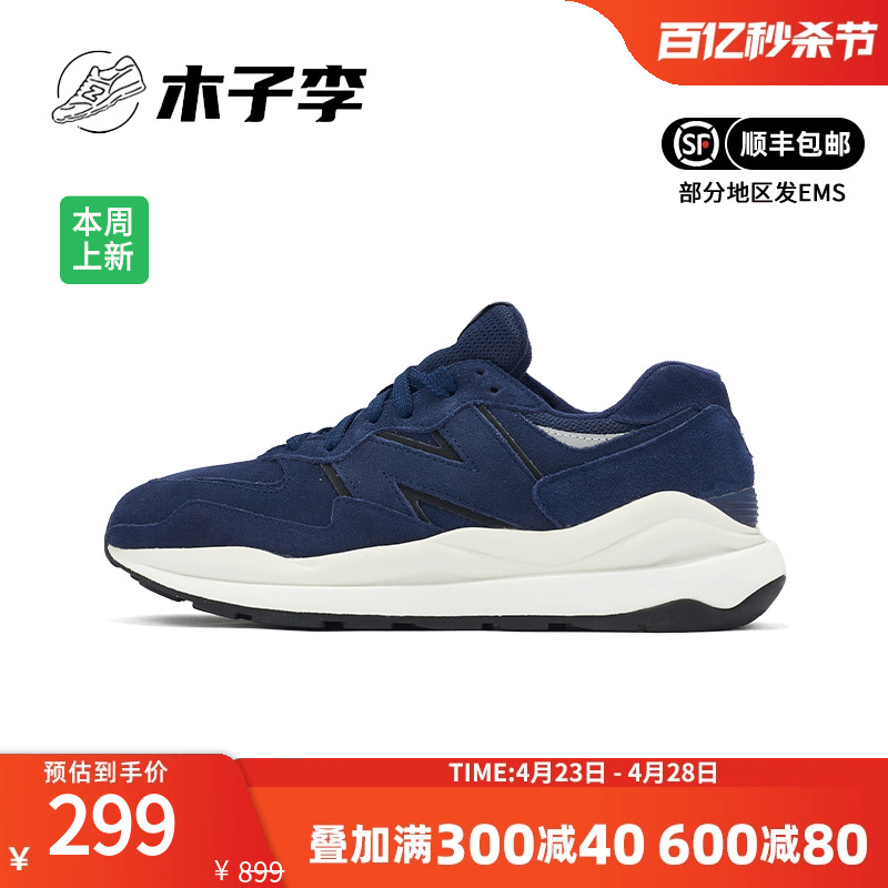 NewBalance男女厚底缓震运动鞋