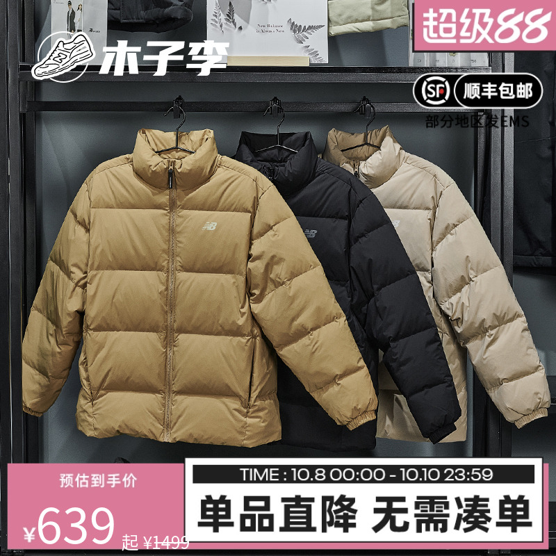 New Balance NB羽绒服男女款冬季防风保暖纯色外套夹克AMJ44302