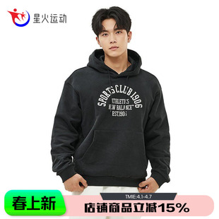 男款 New Balance 字母印花休闲连帽针织卫衣男5CD38501 女款