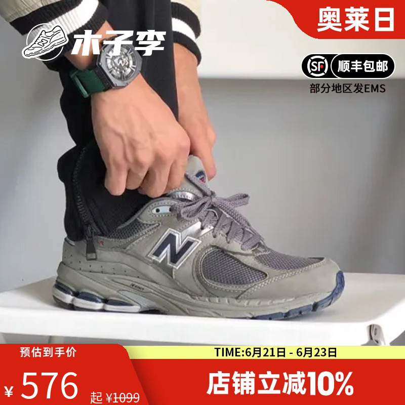New Balance NB 男鞋女鞋灰色复古跑步运动鞋休闲鞋男ML2002RA/RC