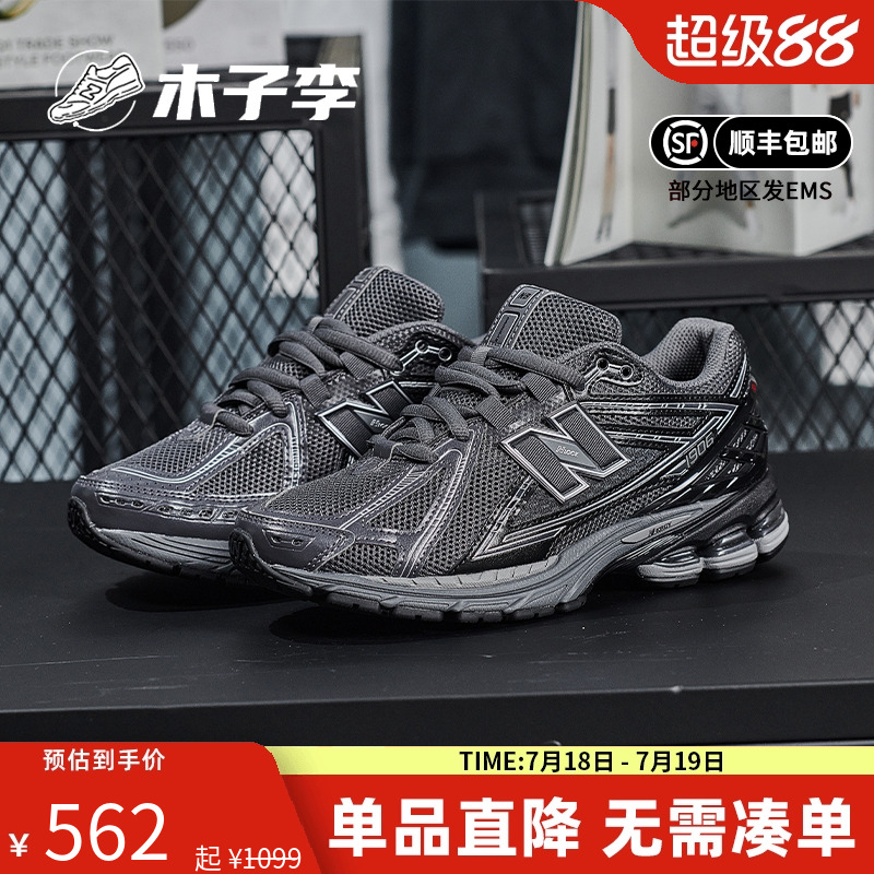 NB25新款男鞋女鞋休闲运动老爹鞋