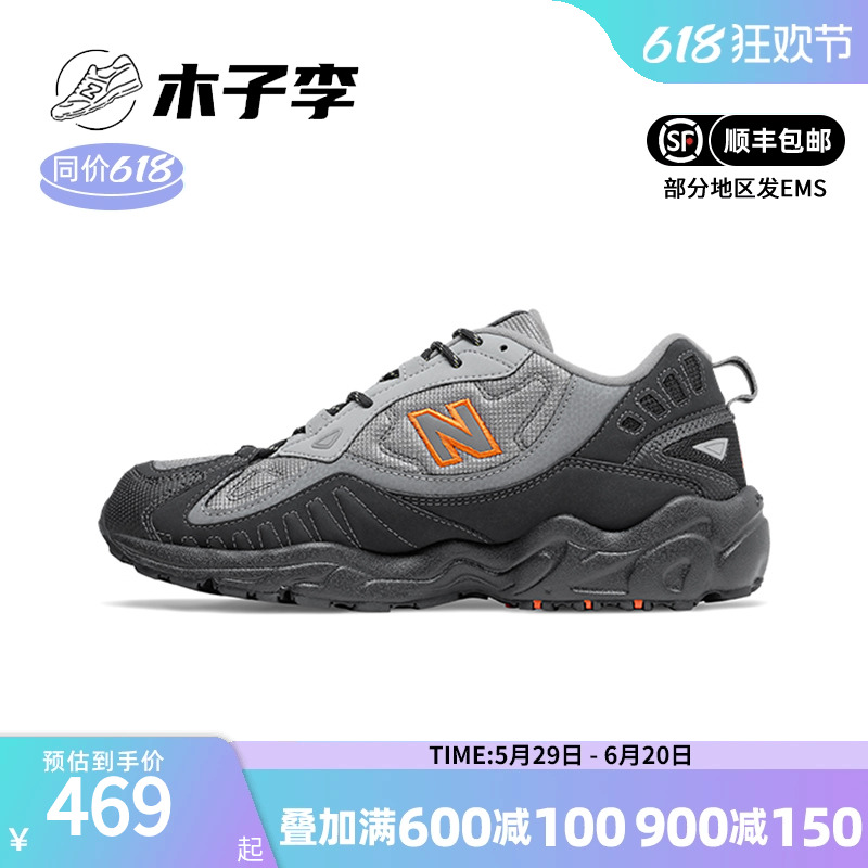 NEWBALANCE复古鞋老爹鞋运动鞋