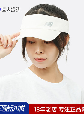 New Balance NB男女户外运动N标反光网球帽遮阳帽空顶帽LAH41412