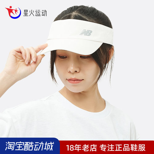 NB男女情侣户外运动简约遮阳帽