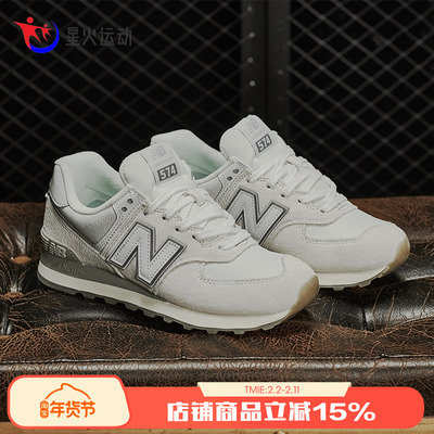 New Balance NB正品休闲鞋男鞋女鞋经典元祖灰休闲运动鞋ML574EVG
