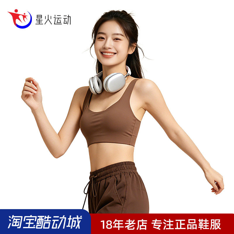 New Balance NB正品女款运动内衣高强度健身瑜伽内衣文胸WB01032