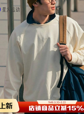 New Balance NB Grey 日系春秋男女长袖T恤休闲卫衣套装JMTL2258