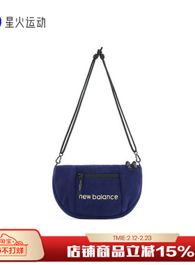 New Balance NB男包女包百搭休闲拉链织物LOGO单肩斜跨包LAB34412