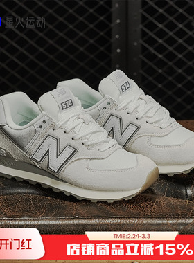 New Balance NB正品休闲鞋男鞋女鞋经典元祖灰休闲运动鞋ML574EVG