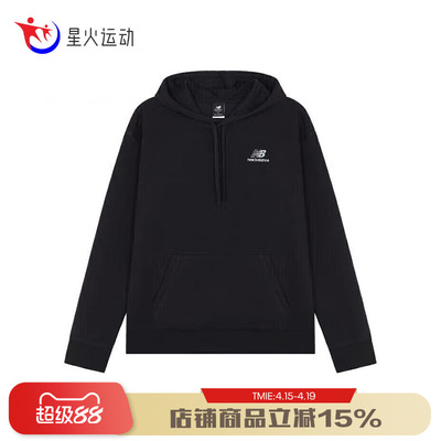 NB男女同款抽绳连帽运动卫衣