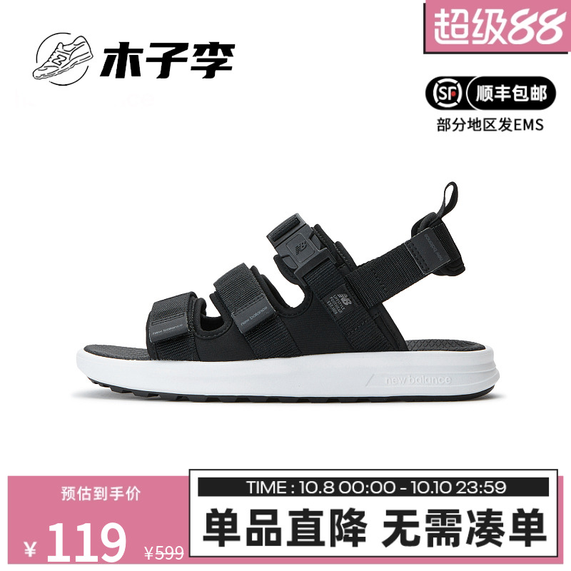 NB女鞋凉鞋魔术贴轻便沙滩鞋
