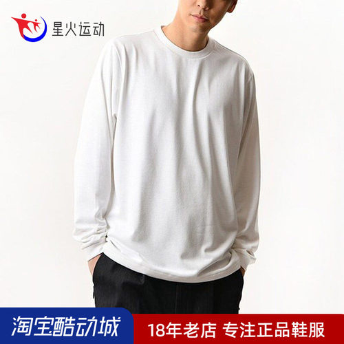 NB男款日系纯色简约休闲长袖T恤