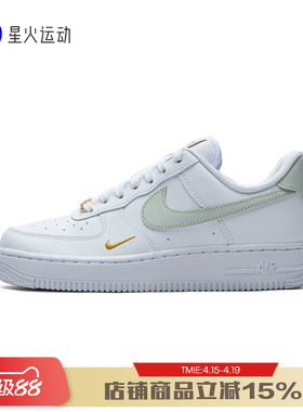 耐克NIKE女鞋AF1空军一号刺绣小勾灰白运动休闲板鞋CZ0270-106