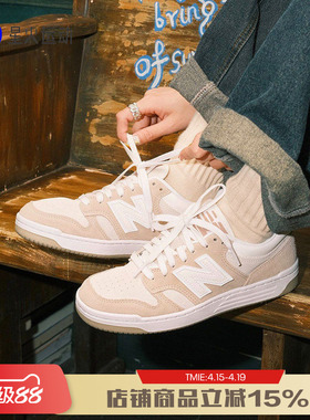 New Balance NB女鞋校园风平底低帮休闲鞋滑板鞋女BB480LEC/LEA