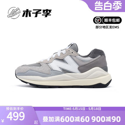 New Balance NB男鞋女鞋经典元祖灰复古休闲鞋运动跑鞋M5740TA/CD