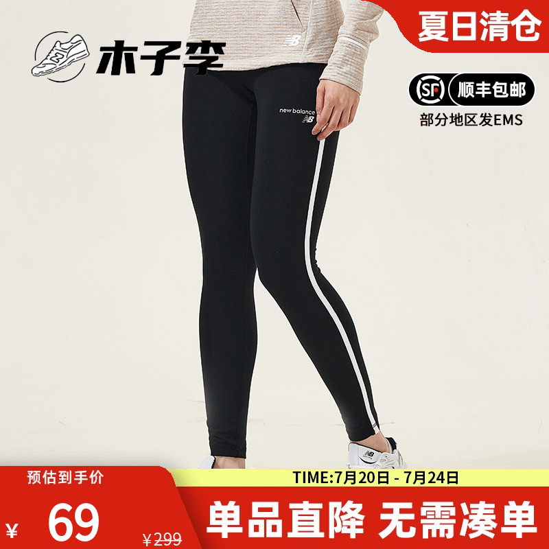 NB运动健身女士显瘦紧身裤健身裤