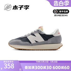 New Balance NB经典男鞋女鞋复古跑步鞋情侣休闲运动鞋MS237SB/SC