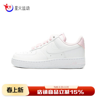 NIKE耐克女鞋AF1粉色丝绒鞋带白色空军一号运动休闲鞋HV4403-601