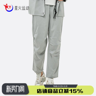 纯色春夏立体剪裁休闲运动长裤 New Grey男裤 AMP35010 Balance