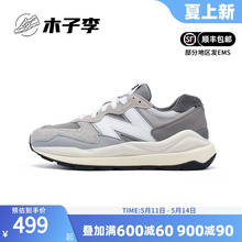 New Balance NB男鞋女鞋经典元祖灰复古休闲鞋运动跑鞋M5740TA/CD