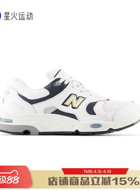 New Balance NB男鞋女鞋舒适简约白色百搭耐磨运动休闲鞋CM1700WE