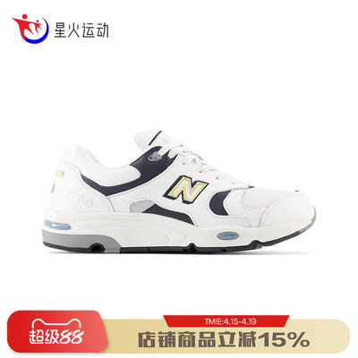 NB男女鞋舒适日常简约休闲鞋