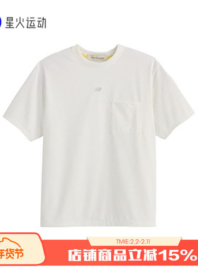 New Balance NB Grey男款女款日系纯色圆领套头短袖T恤UT45170