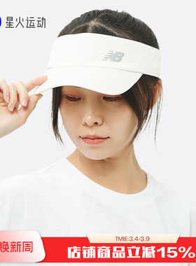 New Balance NB男女户外运动N标反光网球帽遮阳帽空顶帽LAH41412