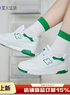 New Balance NB男鞋女鞋休闲鞋滑板鞋复古篮球板鞋男女BB550LWT1
