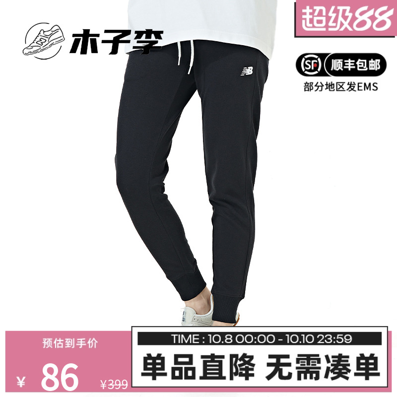 New Balance NB 休闲裤女士运动裤春秋款抽绳系带长裤AWP01867BK