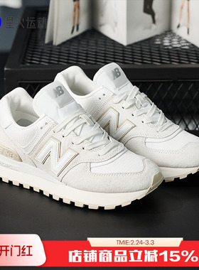 New Balance NB 正品男鞋女鞋灰色复古缓震休闲鞋运动鞋U574LGRN