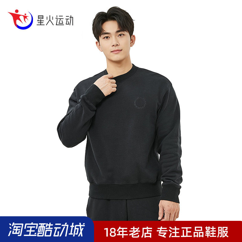 New Balance NB 运动卫衣/套头衫