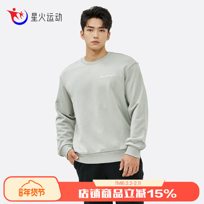 NB男款女款休闲运动卫衣套头衫