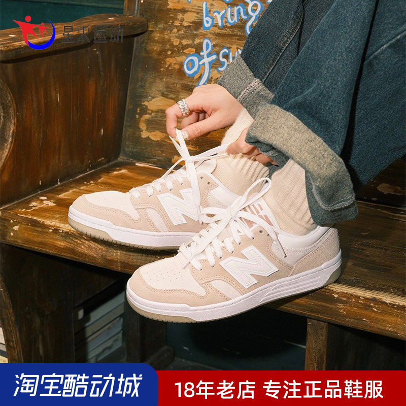 New Balance NB女鞋校园风平底低帮休闲鞋滑板鞋女BB480LEC/LEA